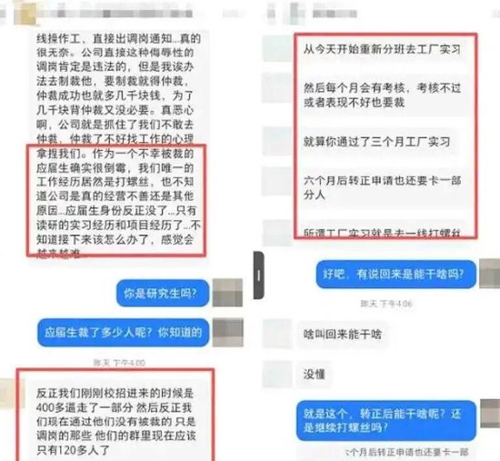 星宇股份再爆第三雷：产业园九成员工是临时工