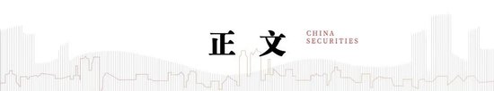 中信建投：加息“靴子”将落地	，A股或迎反攻行情