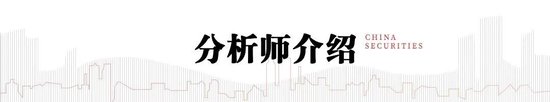 中信建投：加息“靴子	”将落地，A股或迎反攻行情