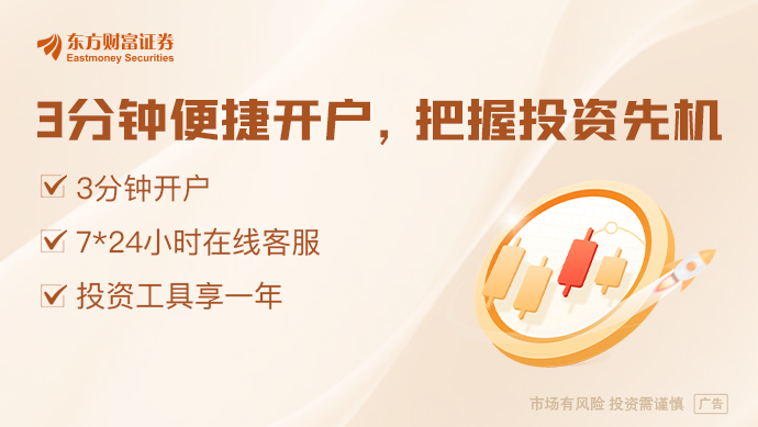 A股热点前瞻 ｜中钢协倡议行业自律控产降库存；苹果接受三星明年Q1存储报价；算力牛股加码百亿级采购