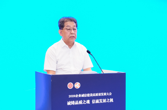 董卫军:守诚信、重契约已成市场主体提升核心竞争力的必然选取